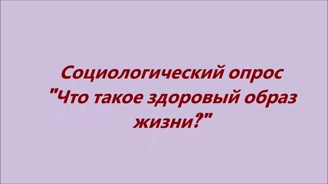 Физическая культура и спорт альтернатива вредным привычкам смотреть онлайн