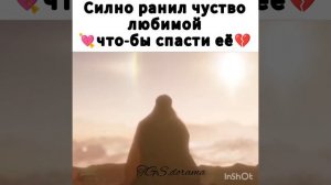 Разлука орхидеи и повелителя демонов❤🩹