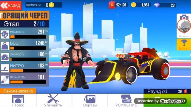 SUP 2 часть смотреть онлайн