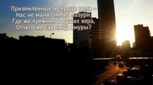 Мы забыли про слово святость | христианский стих