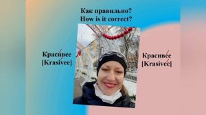 How to put stress in words correctly?Как правильно ставить ударения в словах?