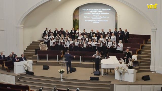Христос Народився - Хор смотреть онлайн
