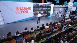 В Москве стартовал молодежный военно-патриотический форум "Знание. Герои".
