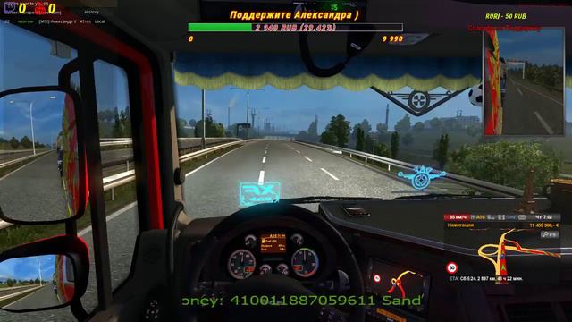 Доставка Внешних Грузов в Euro Truck Simulator 2 для VTCpanel смотреть онлайн