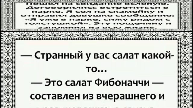 Сборник анекдотов за декабрь 2022 #Анекдот #Анекдоты для всех #Свежие анекдоты #Смех #Юмор #Приколы смотреть онлайн