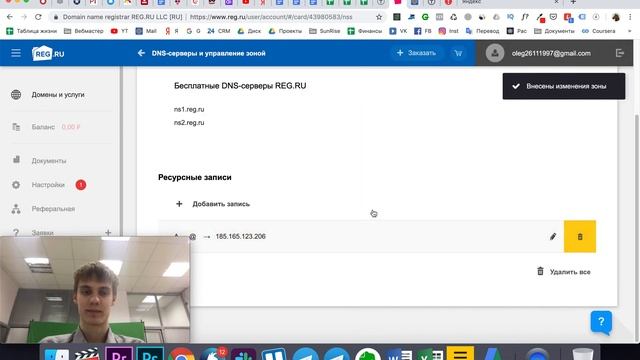 ? Как подключить и привязать домен к Тильда? [ПО ШАГАМ] смотреть онлайн