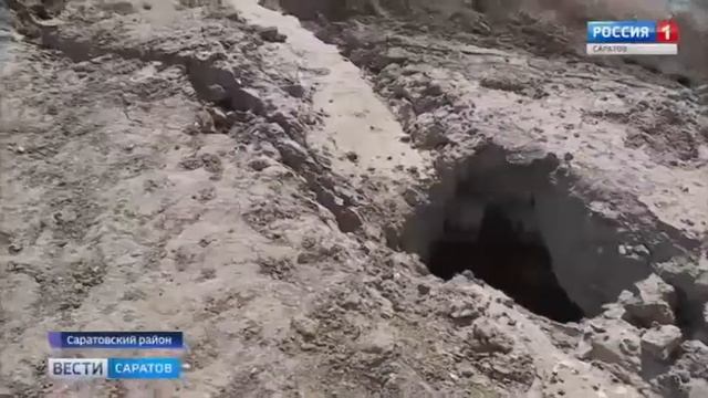 Обрушилась дамба в д. Синенькие Саратовской области.