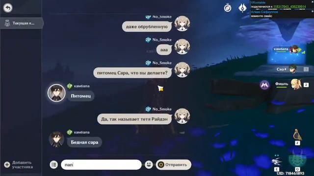 ИГРАЕМ: Genshin Impact ► Live Stream смотреть онлайн