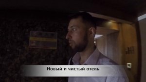 Отели Хайнаня. GENTL GROWN 3* Бухта Дадунхай.