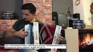 Шуйская гармонь в Си мажор! Красотка на любой праздник украшение! Можно даже не играть ?