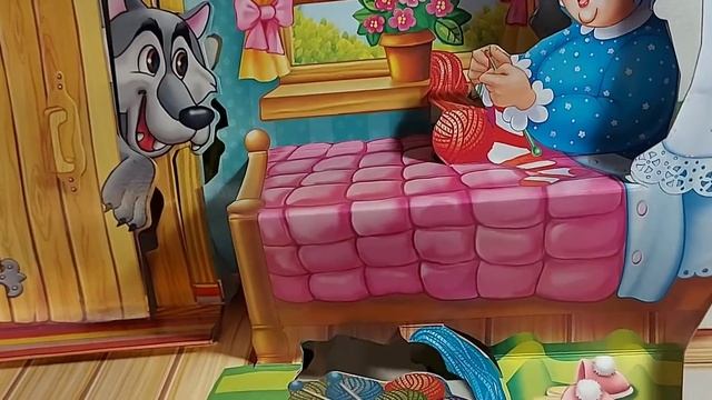Сказка Красная Шапочка/Сказки на ночь/читаем вслух/книга панорама/Сказки для малышей/книги для дете смотреть онлайн
