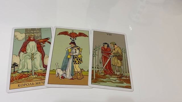 Скучает ли мужчина по Вам? Как он видит будущее ваших отношений? смотреть онлайн