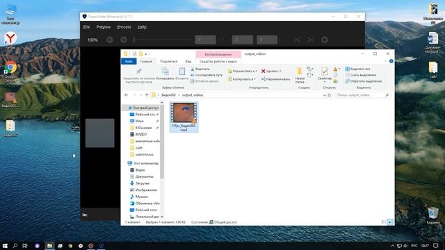 Улучшение качества видео с помощью ИИ! DAIN-APP & Topaz Video Enhance AI