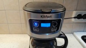 Кофеварка капельная Kitfort KT-730