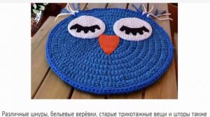 Вязаные коврики зверюшки для детей