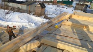 Подъем бруса на второй этаж.Срубизлеса