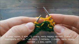 ПРЕКРАСНЫЙ узор "Двухцветные зигзаги" спицами!