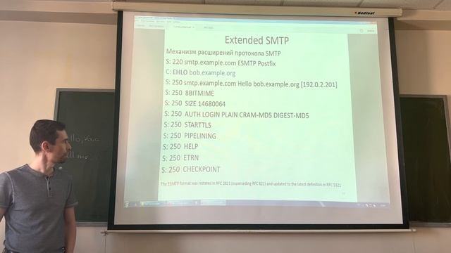 Протоколы Интернет — 10 лекция (25.04.2023)