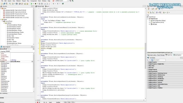Delphi и Excel – разработка приложений MS Excel в Delphi