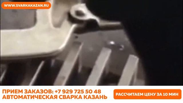 Расчет стоимости сварки