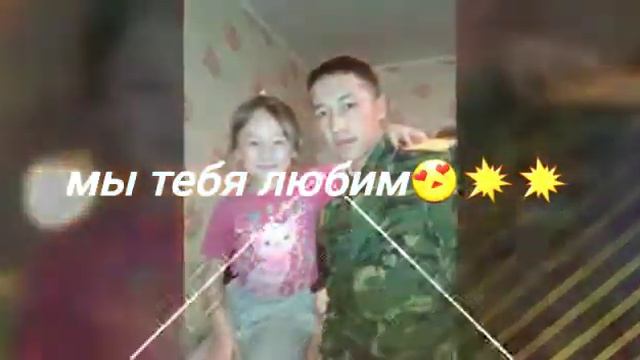 Поздравление брата смотреть онлайн