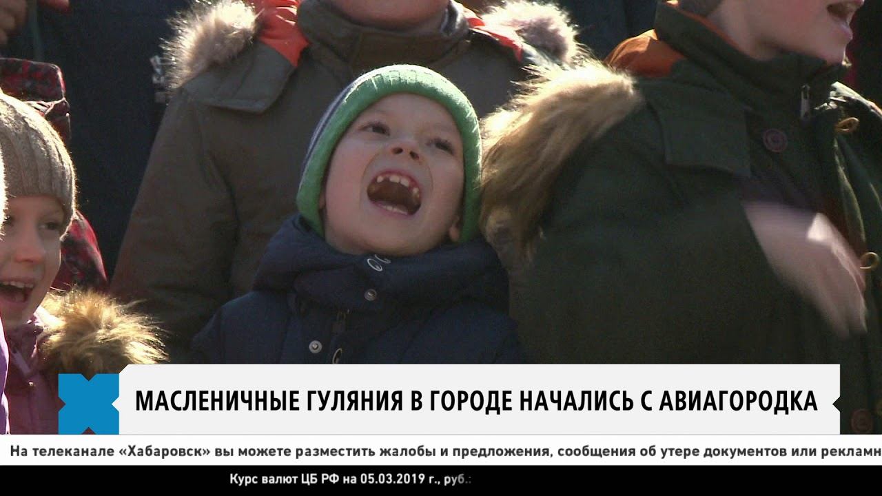 События 5 марта
