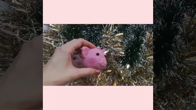 Новогодние игрушки крючком. Вязаные хрюшки)