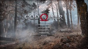 Евгений ЭШ God of War часть 3