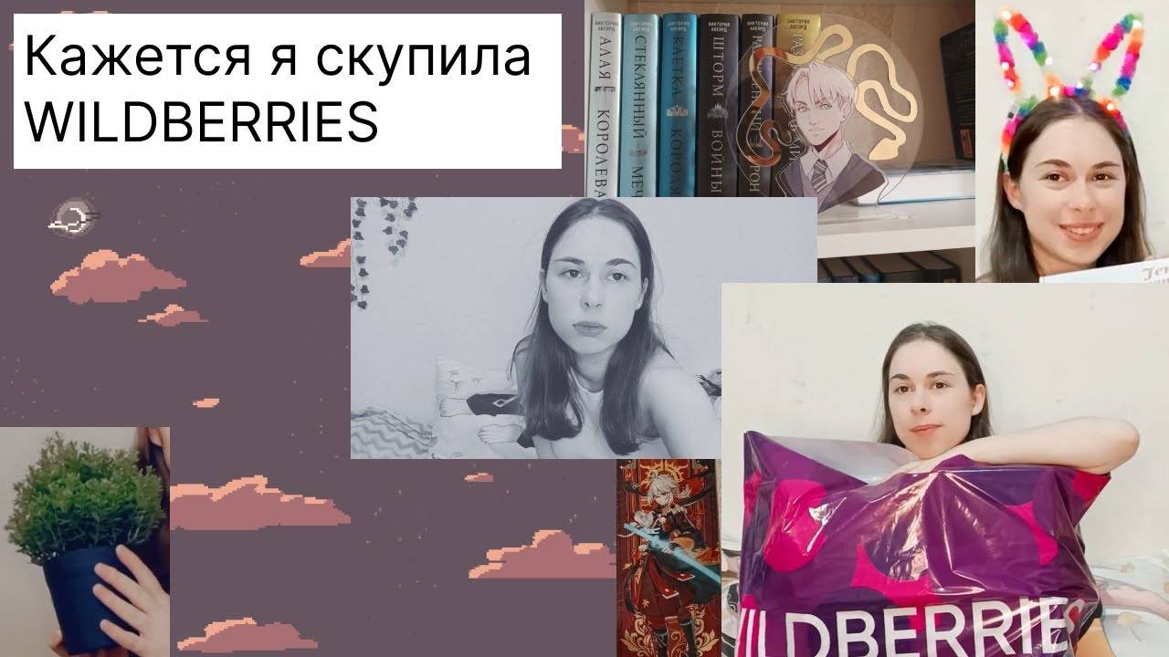 Гигантская распаковка😲 Такого на канале еще не было!!!