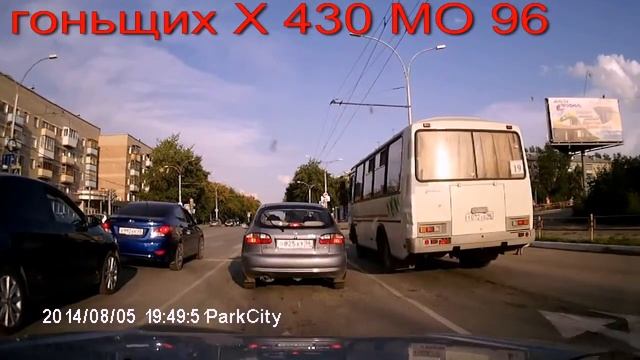 Гоньщих Каменск-Уральский смотреть онлайн