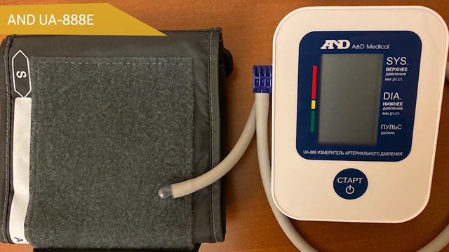 Автоматический тонометр давления AND UA-888E смотреть онлайн