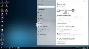 Как раздать интернет с windows 10
