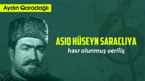 Aydın Qaradağlı - Aşıq Hüseyn Saraclıya həsr olunmuş veriliş