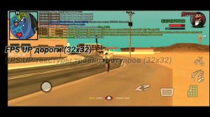 Сборка для Arizona Mobile 😱 Сборка для ловли домов Samp Mobile😱