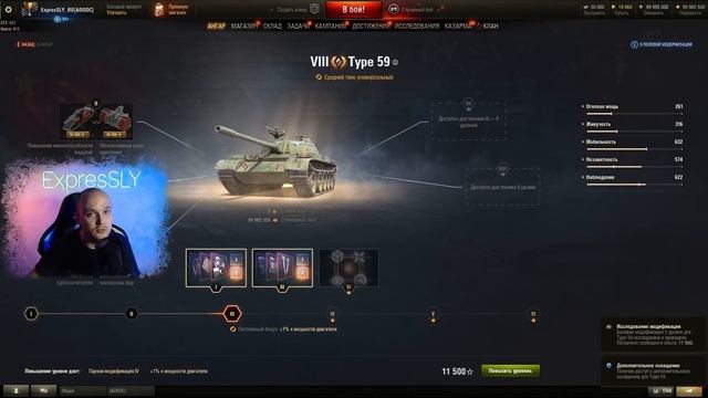 ✅ СРОЧНО СДЕЛАЙ ЭТО ⛔ до обновления 1.14 World of Tanks - полевые модернизации WoT смотреть онлайн