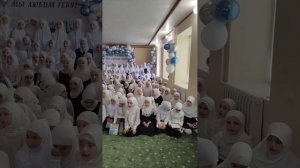 Мавлид Женского Медресе с.Кокрек