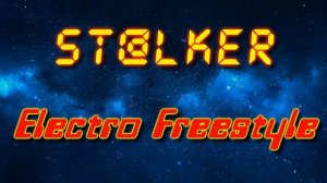 ST@LKER - Electro Freestyle (Electro freestyle music/Breakdance music)