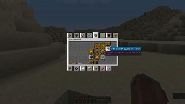 ГДЕ ЖЕ ВСЯ ОДЕЖДА? / Minecraft blazeandcave datapack смотреть онлайн