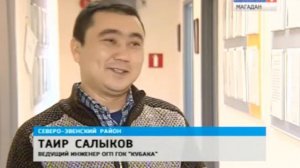 На золото серебряных месторождениях компании Полиметалл создали комфорт для вахтовиков