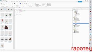 как сделать яйца в роблокс студио