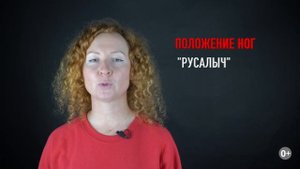 Колобашка для плавания//Для чего нужна колобашка//Как выбрать колобашку//Как плавать с колобашкой