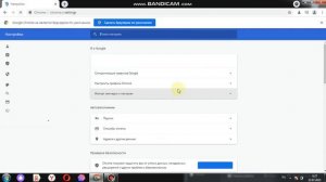 что делать если adobe flash player не поддерживается