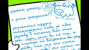 Let's Read Homestuck [RUS] - Акт 3 - Часть 8 [Конец Акта 3]