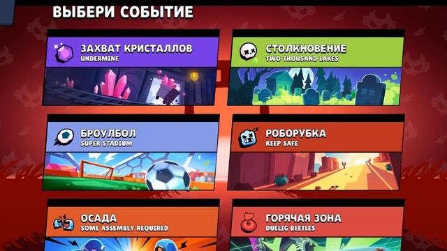 КАК АПНУТЬ 35 РАНГ ЗА 5 МИНУТ В LEMON BOX