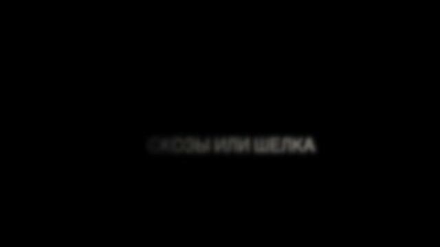 ГЛУБОКИЙ ВЫРЕЗ | КАК КОМУ С ЧЕМ НОСИТЬ ДЕКОЛЬТЕ | КАК НЕ ВЫГЛЯДЕТЬ ВУЛЬГАРНО