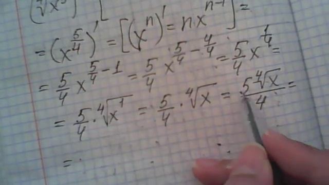 производные 2а смотреть онлайн