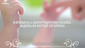 Мухаммад аль Мукит - Нашид \"Я Возвышаюсь\" | نشيد أسمو محمد المقيط