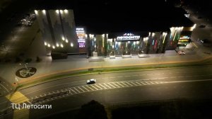 Кемерово Осень 2022 / Ночной Кемерово / Московская площадь / Новая Набережная / ТЦ Летосити