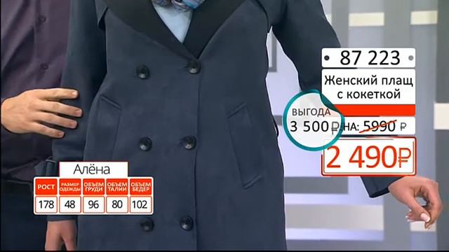 Женский плащ с кокеткой и поясом1803 (Copy 1) смотреть онлайн