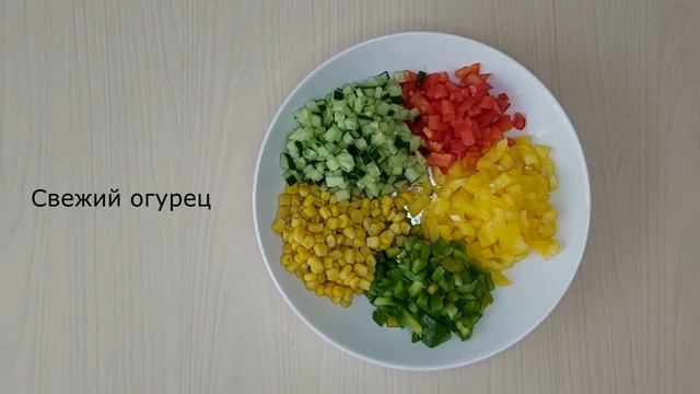 Рецепты салатов. Салат "Радуга". Салаты. Салат с курицей. Новогодние салаты. Праздничные салаты.